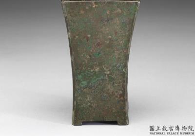 图片[3]-Square bronze Zun wine vessel, Ming to Qing dynasty, 1368-1911-China Archive